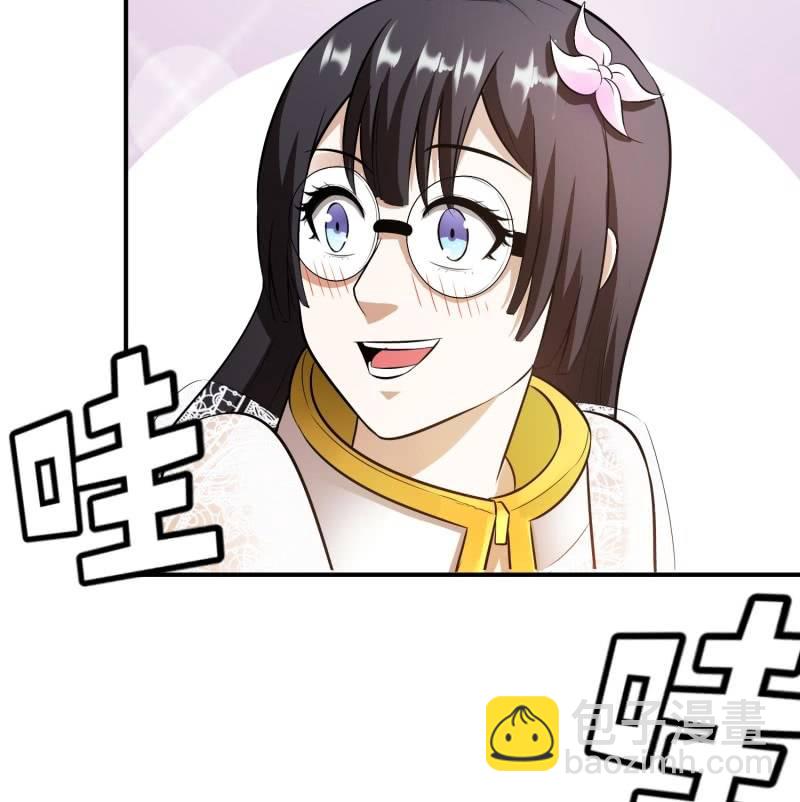 挂逼进秘境(3)-第85话