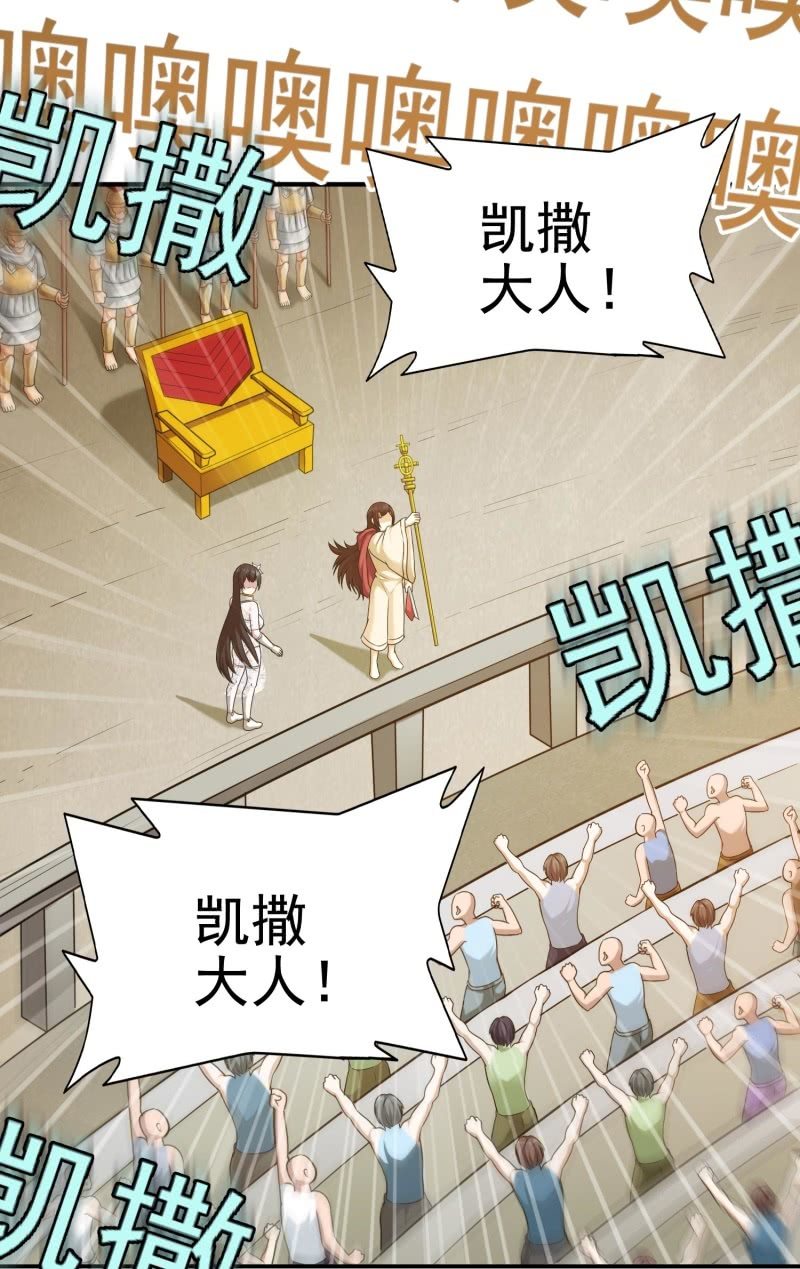 挂逼进秘境(3)-第85话