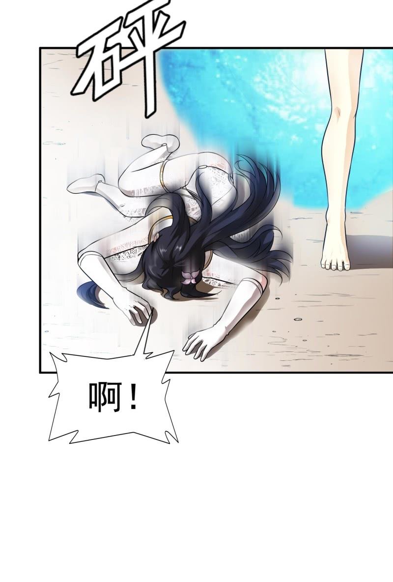 挂逼进秘境(3)-第85话