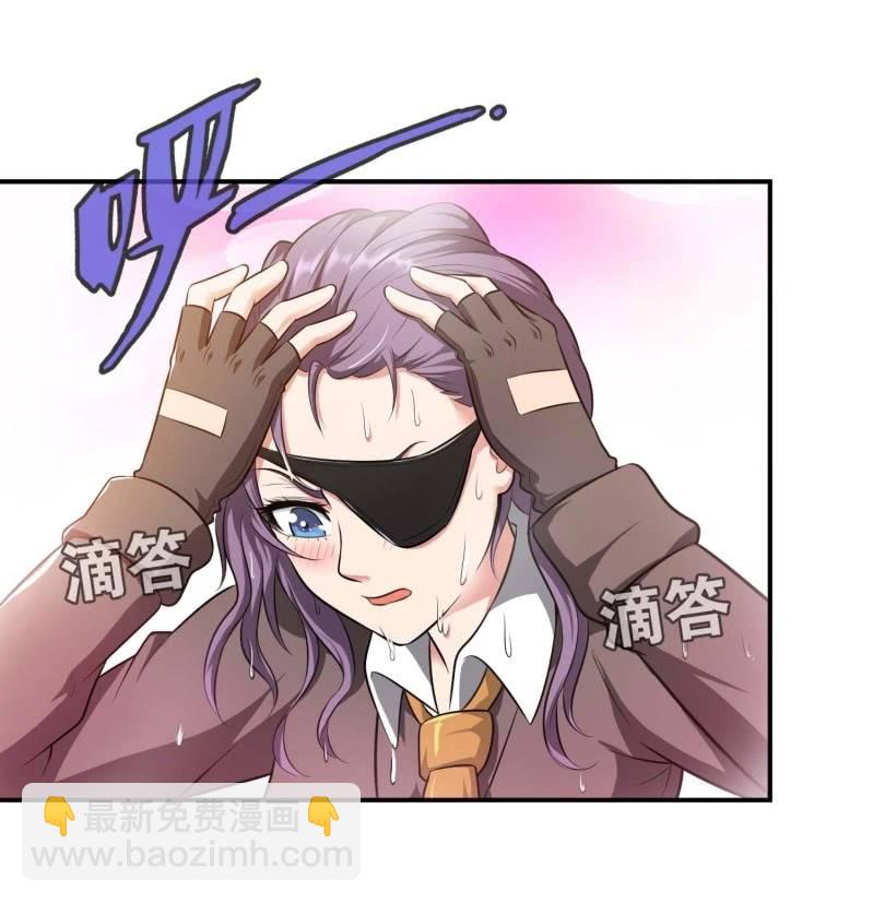 挂逼进秘境(5)-第87话