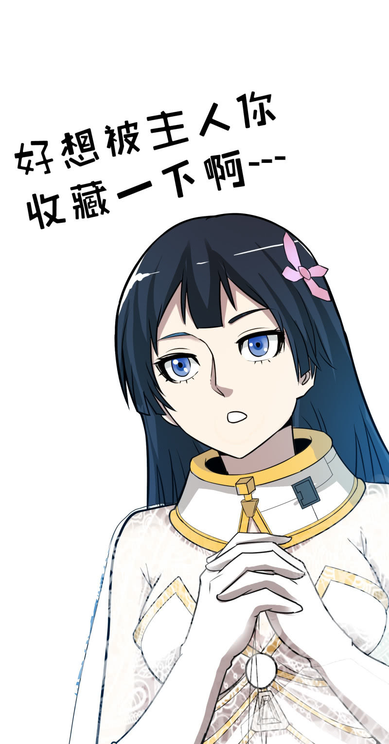 挂逼要角斗(1)-第89话