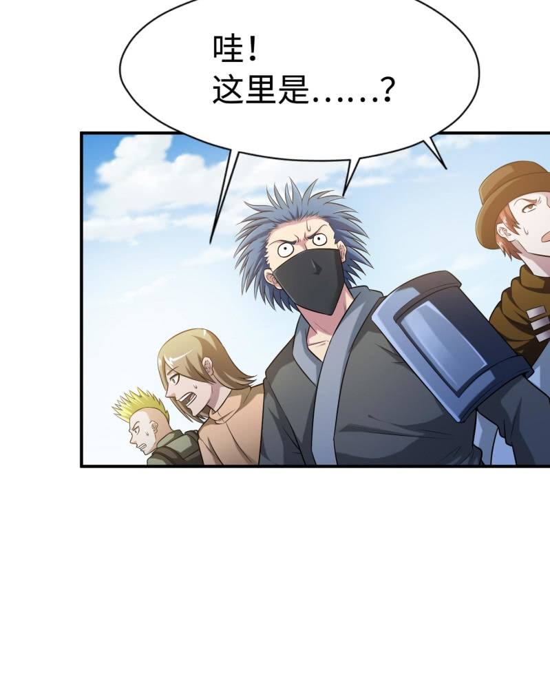 挂逼要角斗(3)-第91话