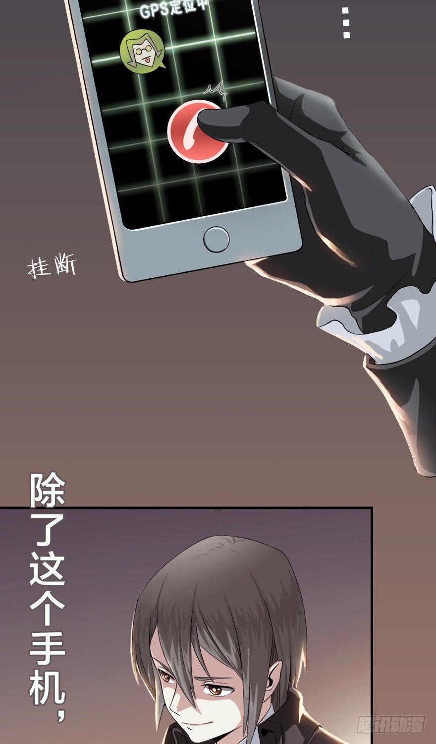 打手机的魔法师-第1话