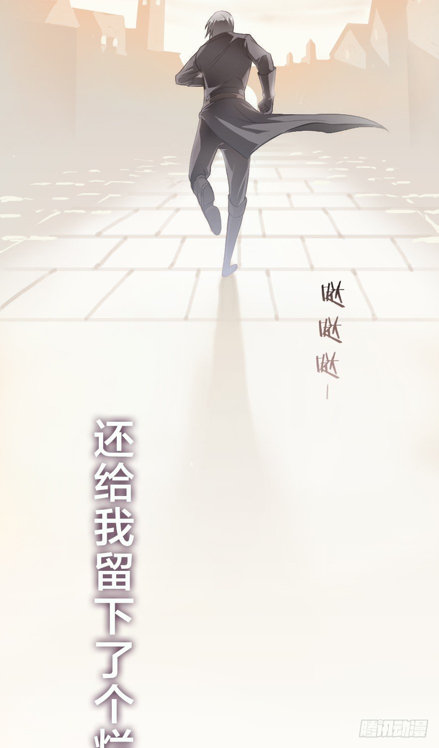 打手机的魔法师-第1话