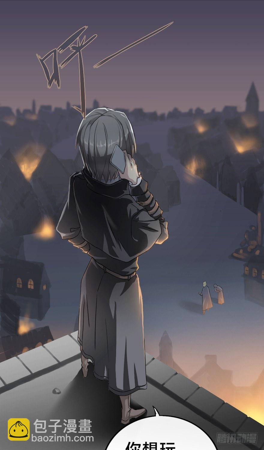 打手机的魔法师-第1话
