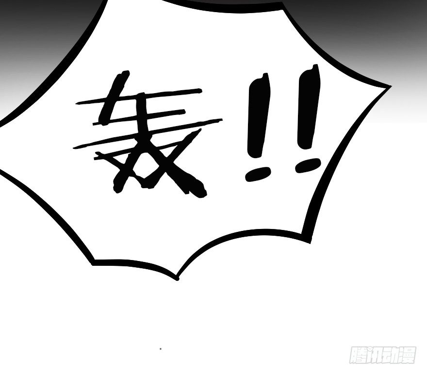 大烟花与龙-第19话