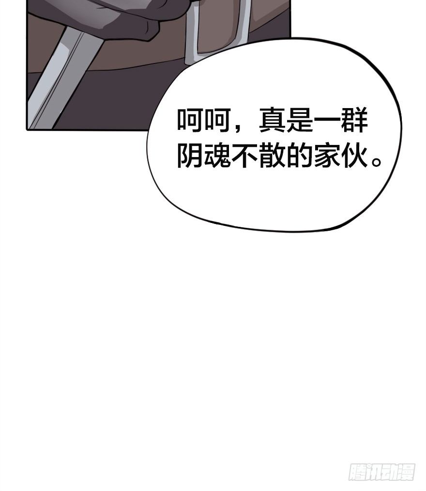 王子与桌子-第3话