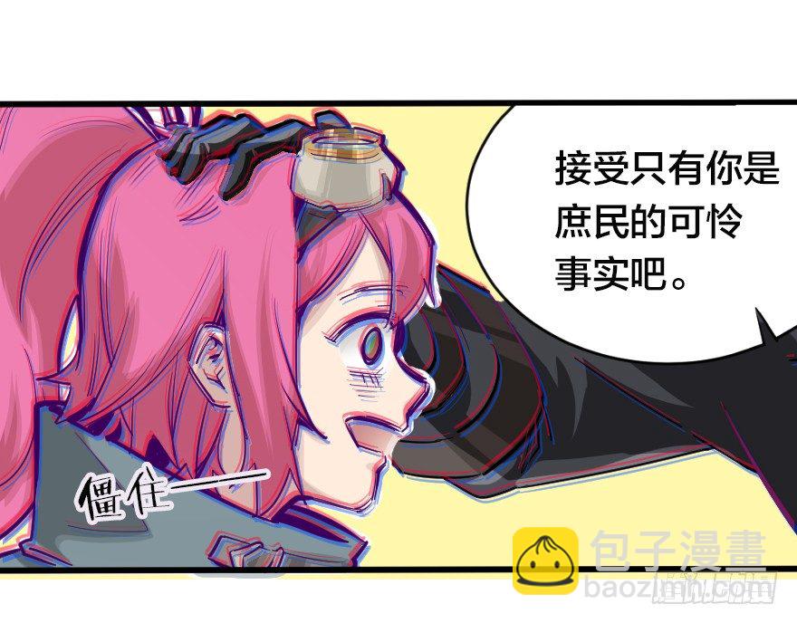 金币雨-第21话