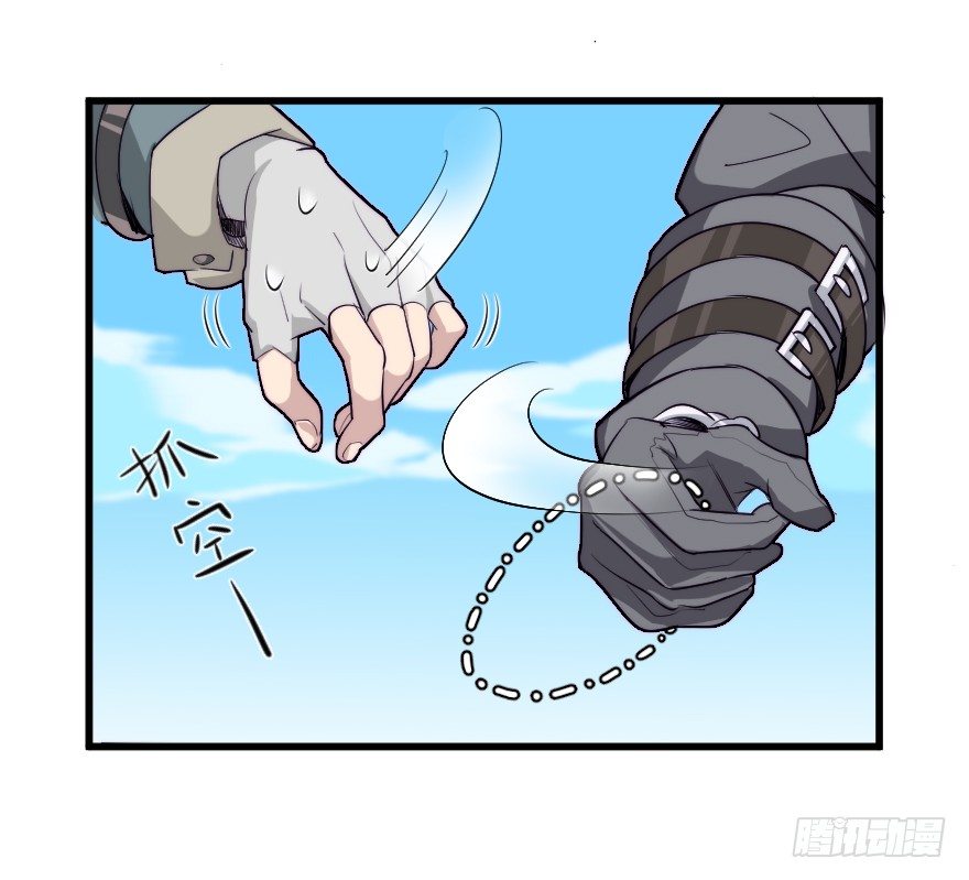 金币雨-第21话