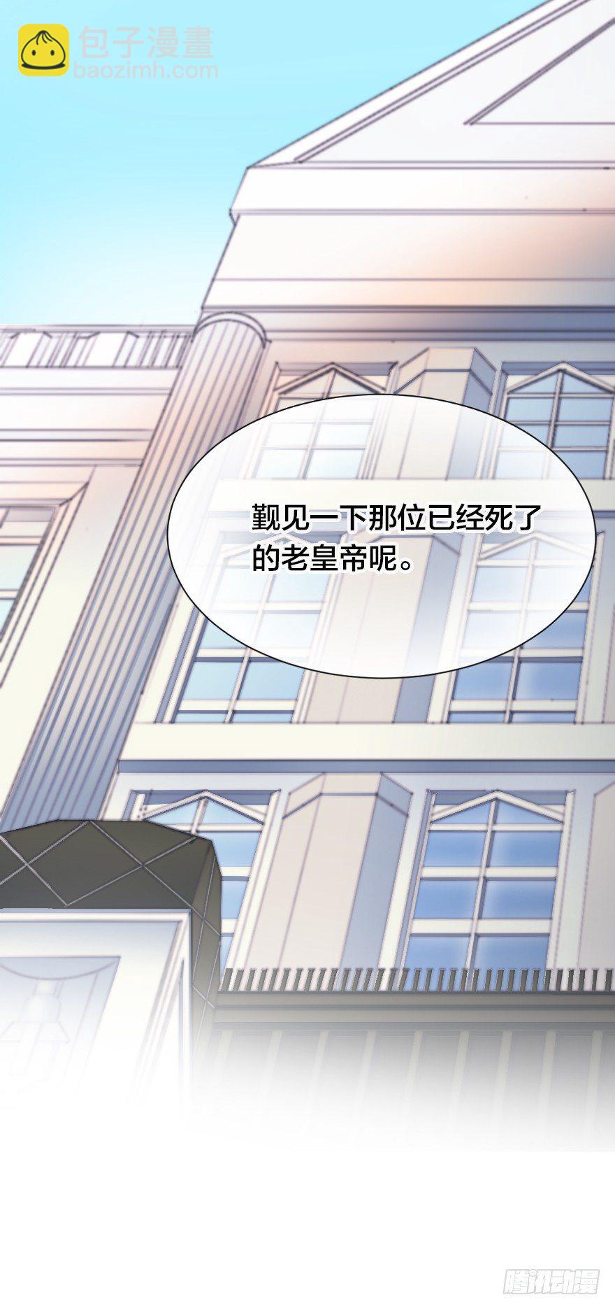 金币雨-第21话