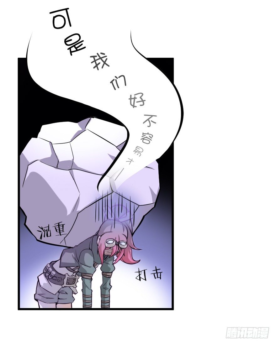 金币雨-第21话