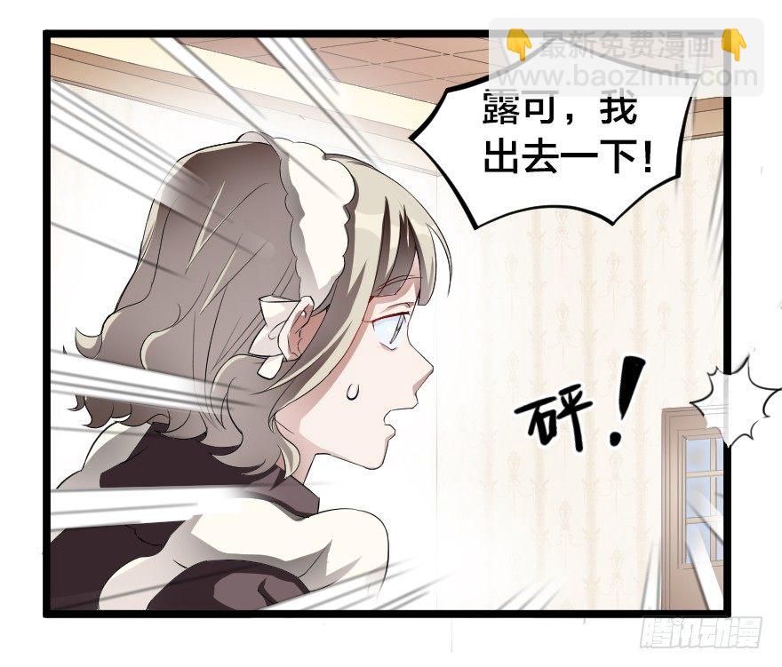 叛乱之夜 二-第31话