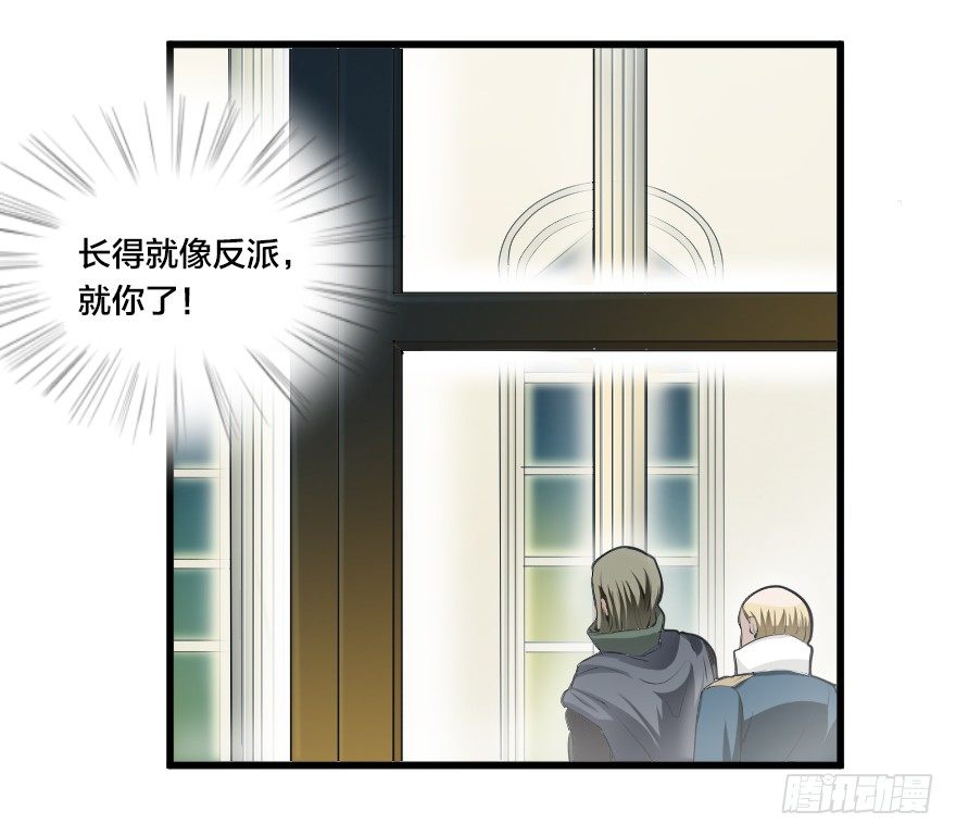 凯瑟琳的援护-第33话