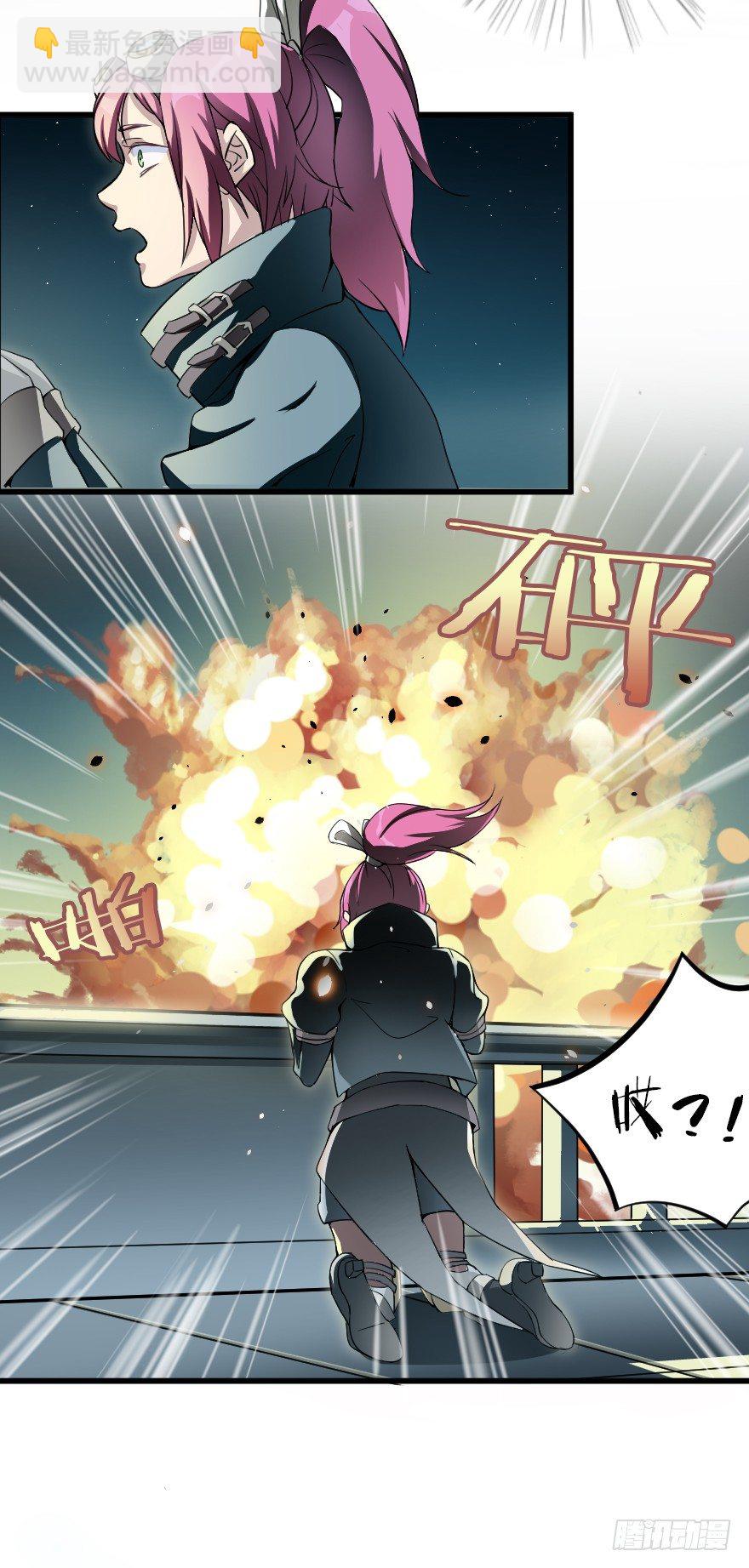 凯瑟琳的援护-第33话