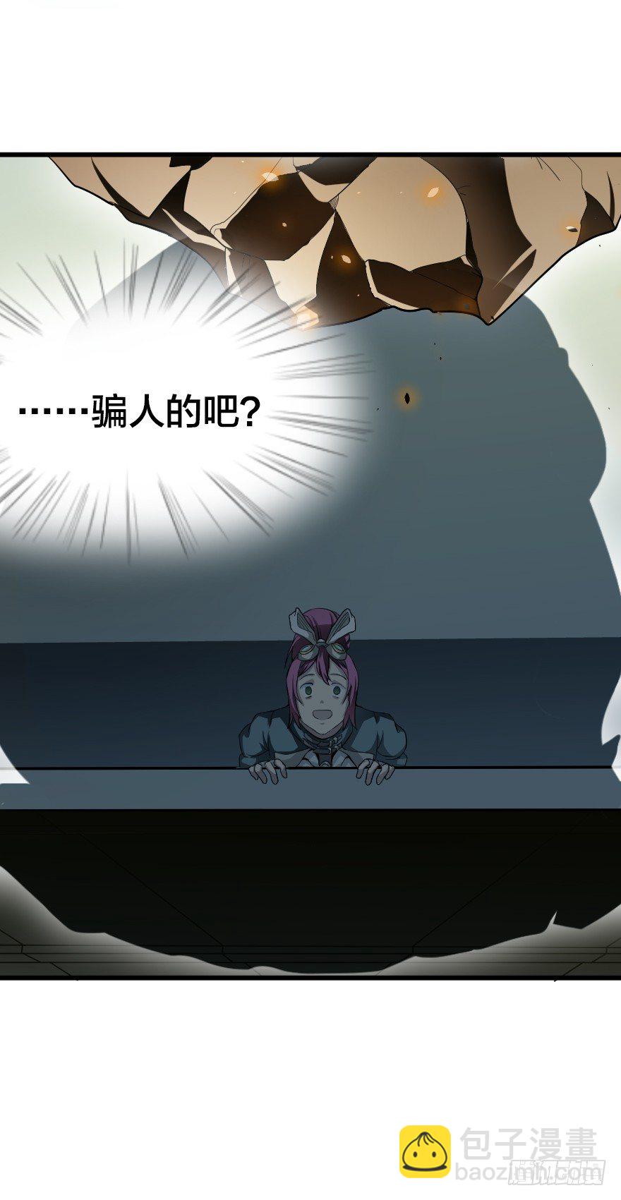 凯瑟琳的援护-第33话