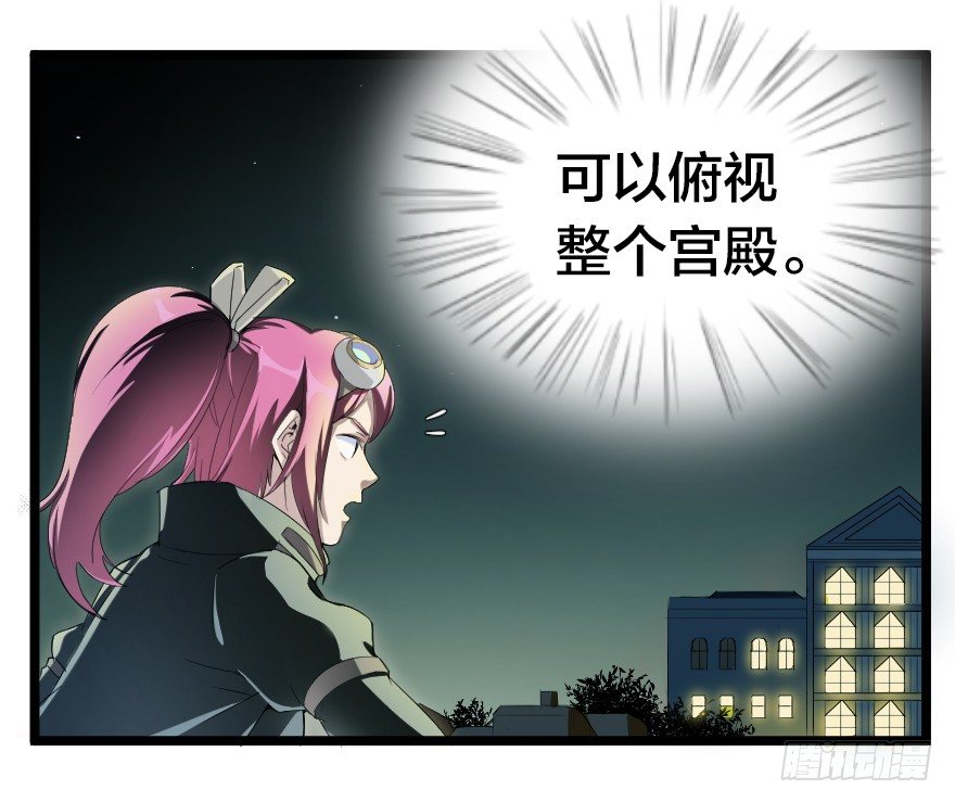 凯瑟琳的援护-第33话