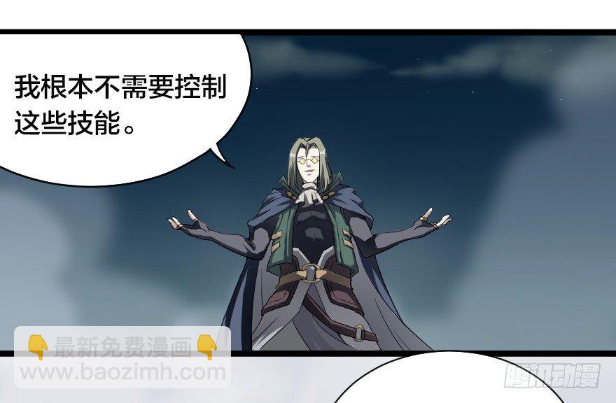 王子的绝境？-第35话