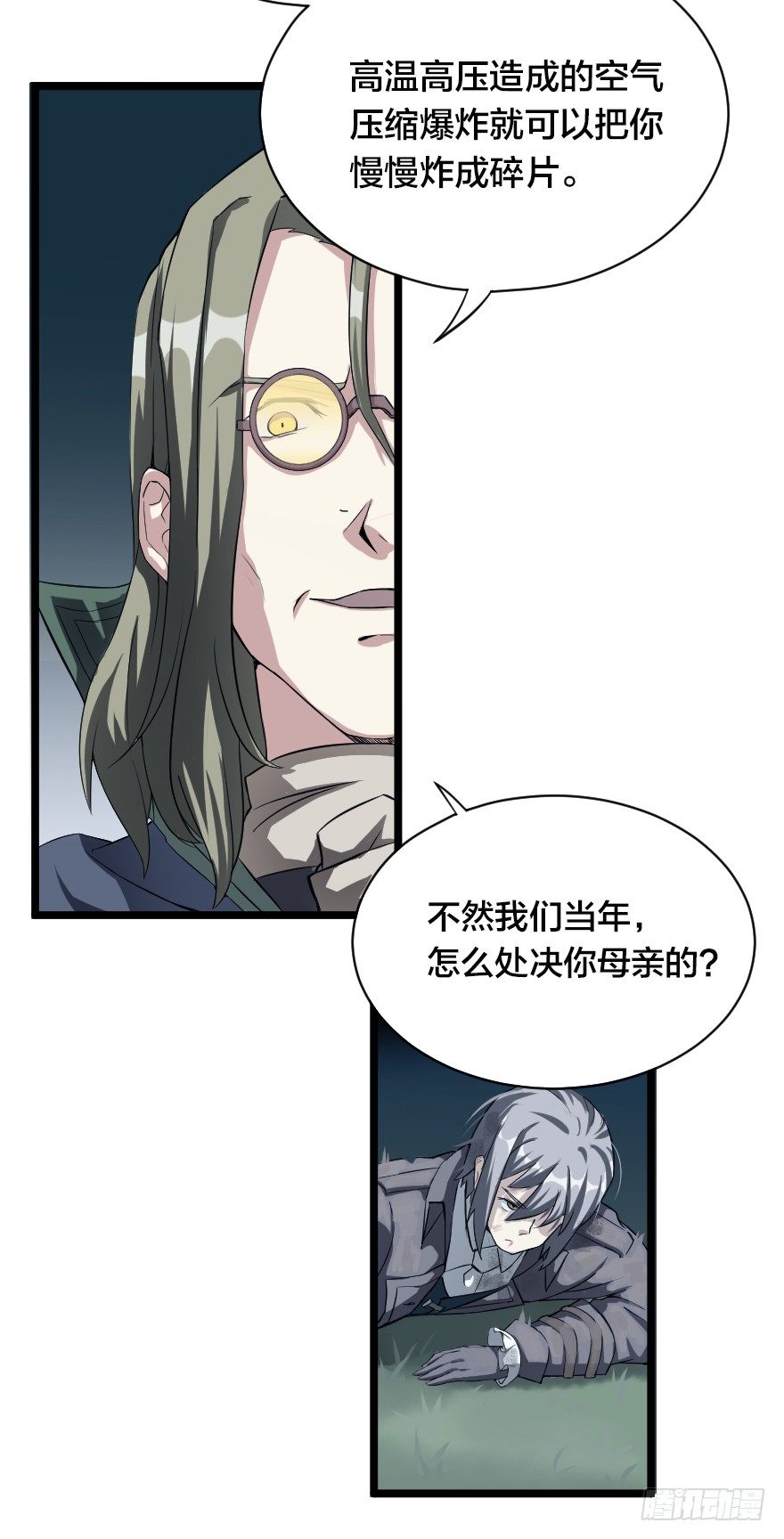 王子的绝境？-第35话