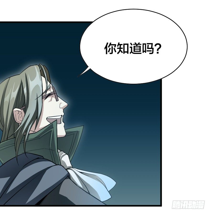 王子的绝境？-第35话