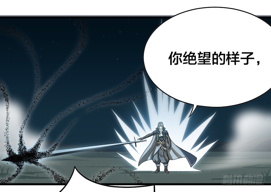 王子的绝境？-第35话