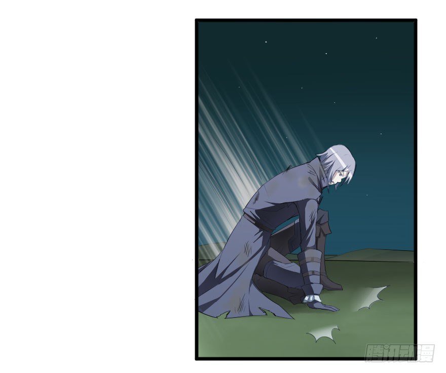 传说的登场-第37话