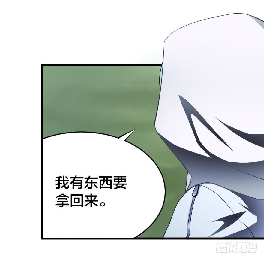 传说的登场-第37话