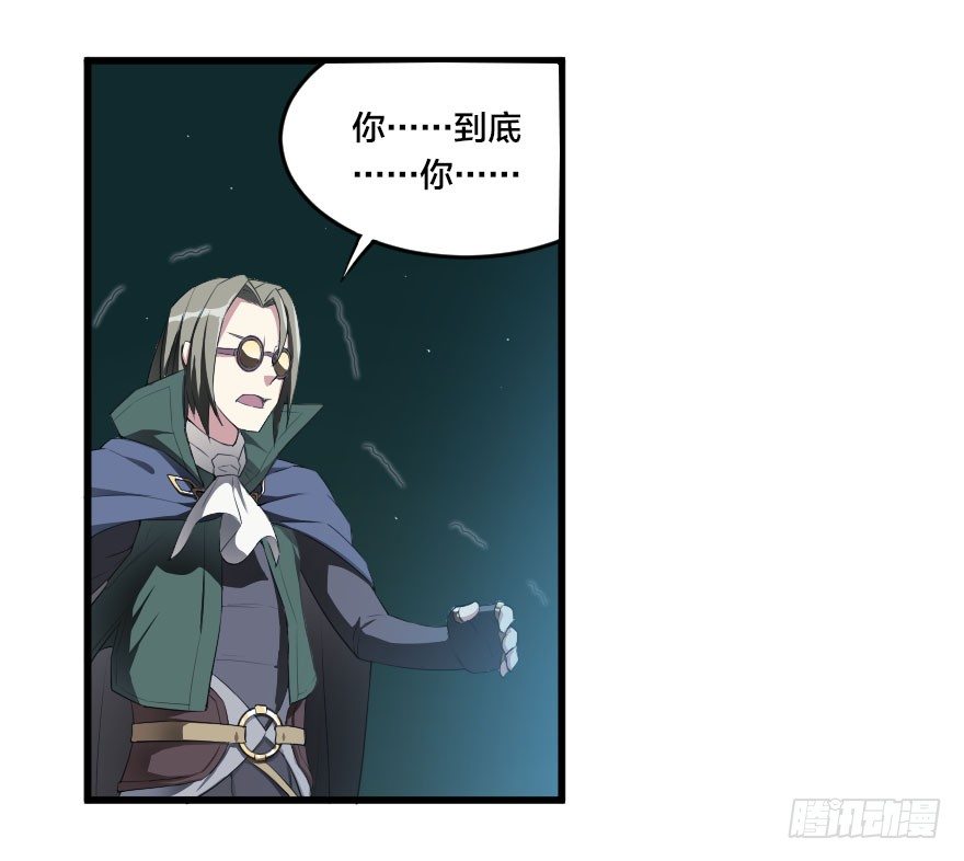 传说的登场-第37话
