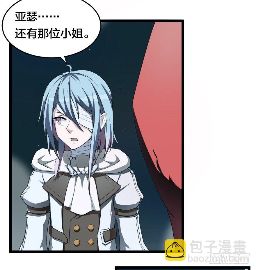 剩者为王-第39话