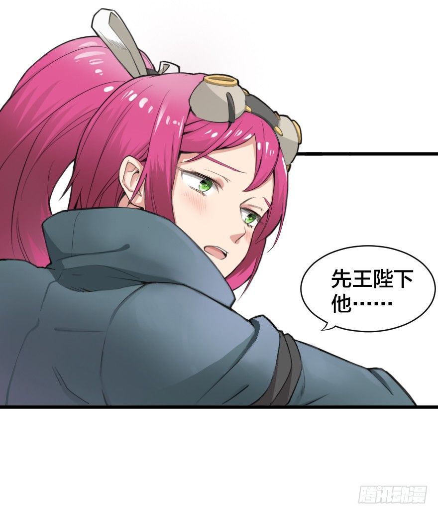 王子与傀儡-第5话