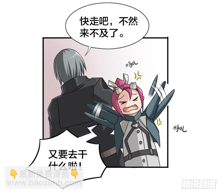 王子与傀儡-第5话