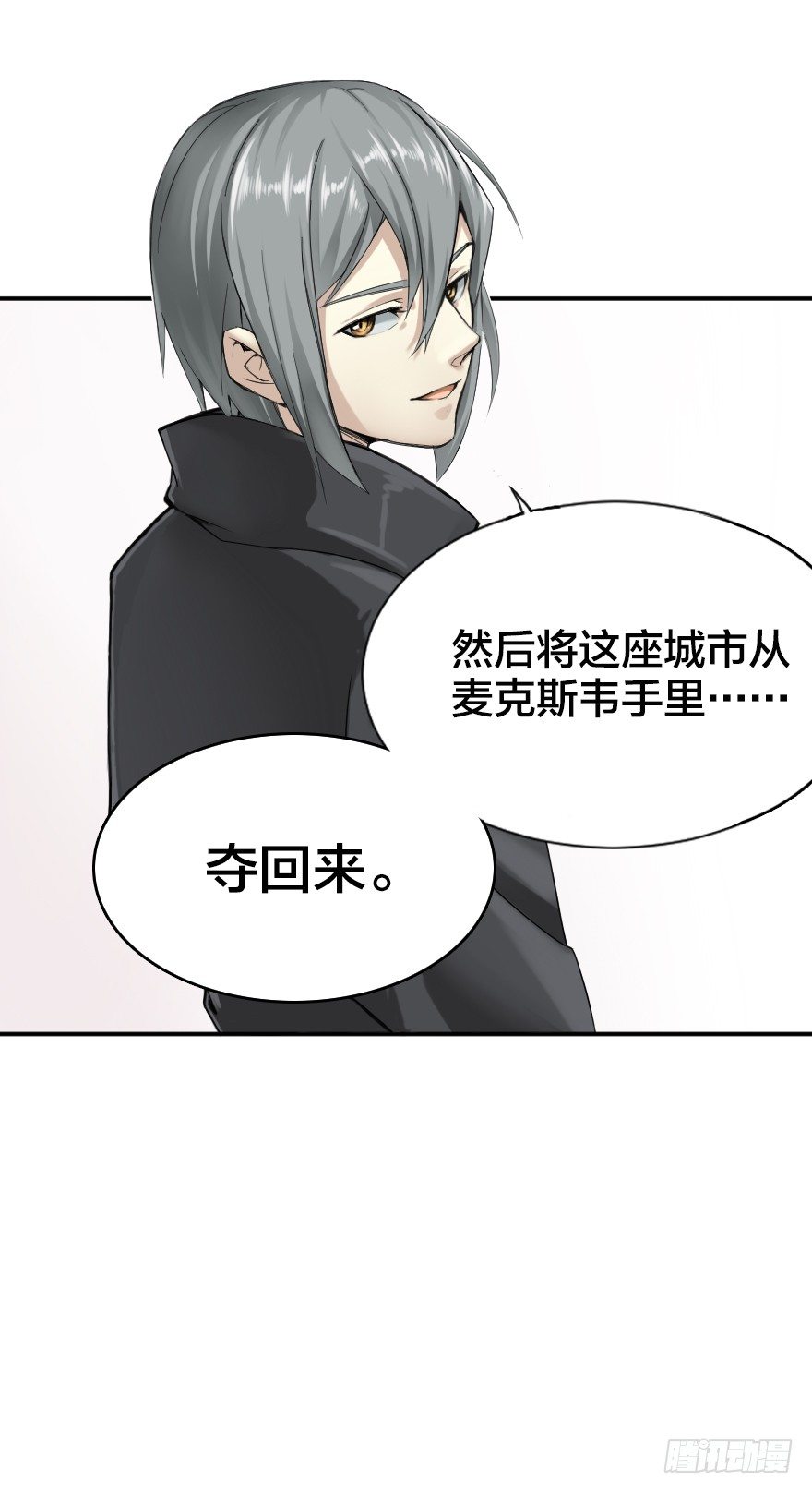 王子与傀儡-第5话
