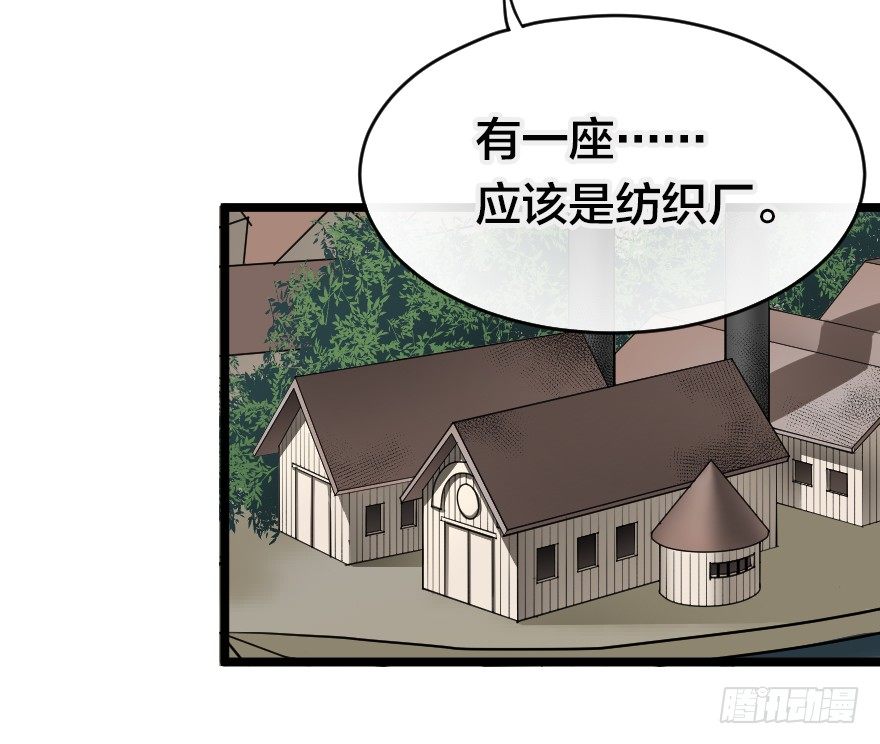 如假包换-第43话