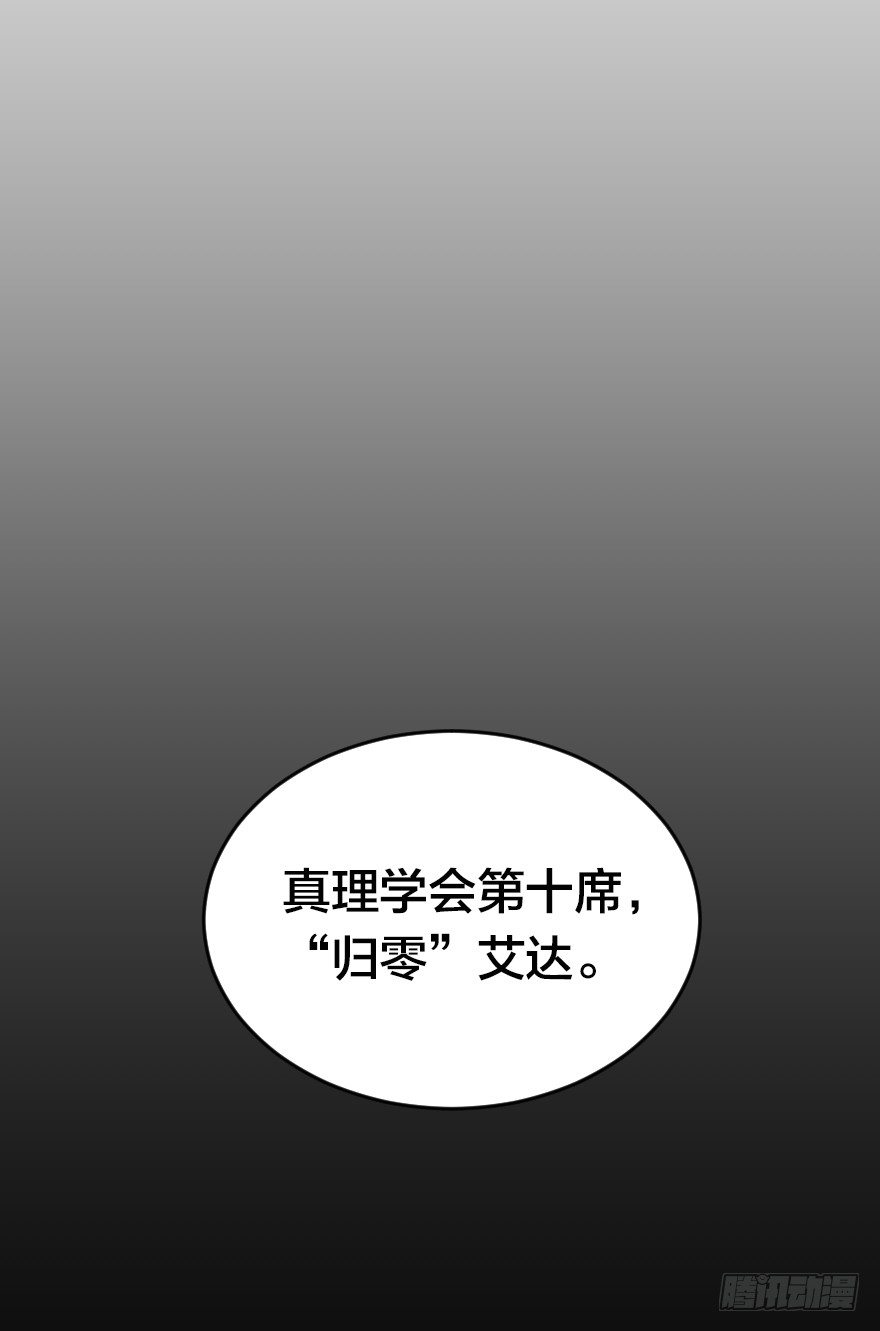 心想事成-第45话