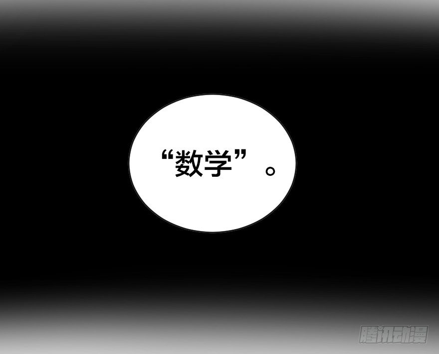 心想事成-第45话