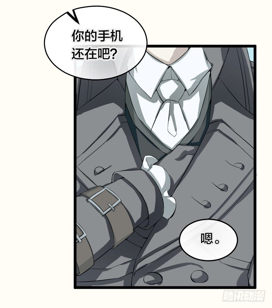 伟大的魔法-第47话