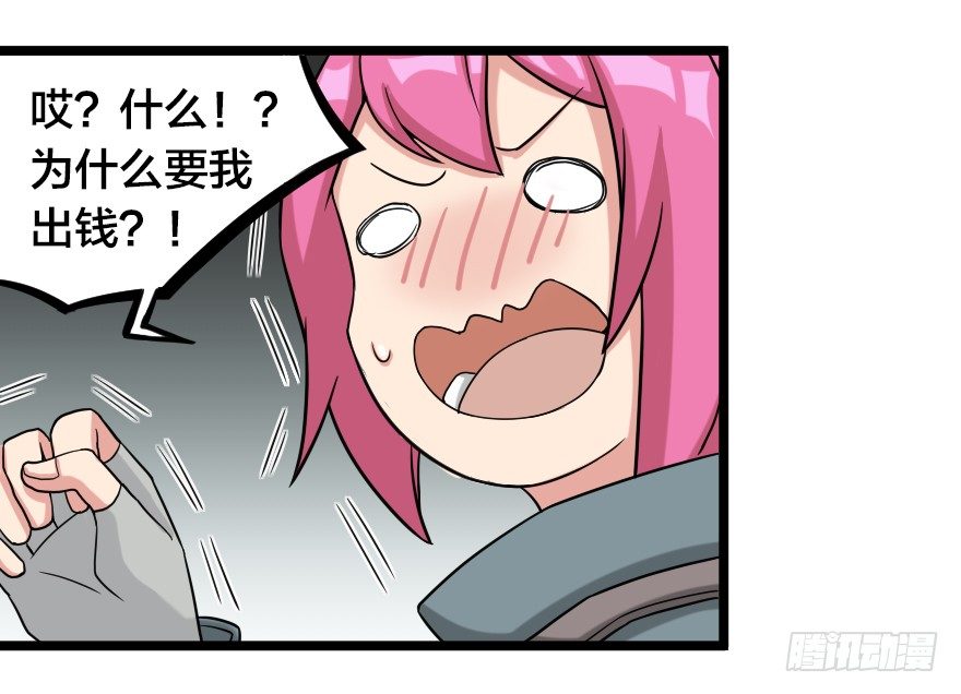 一分钱-第51话