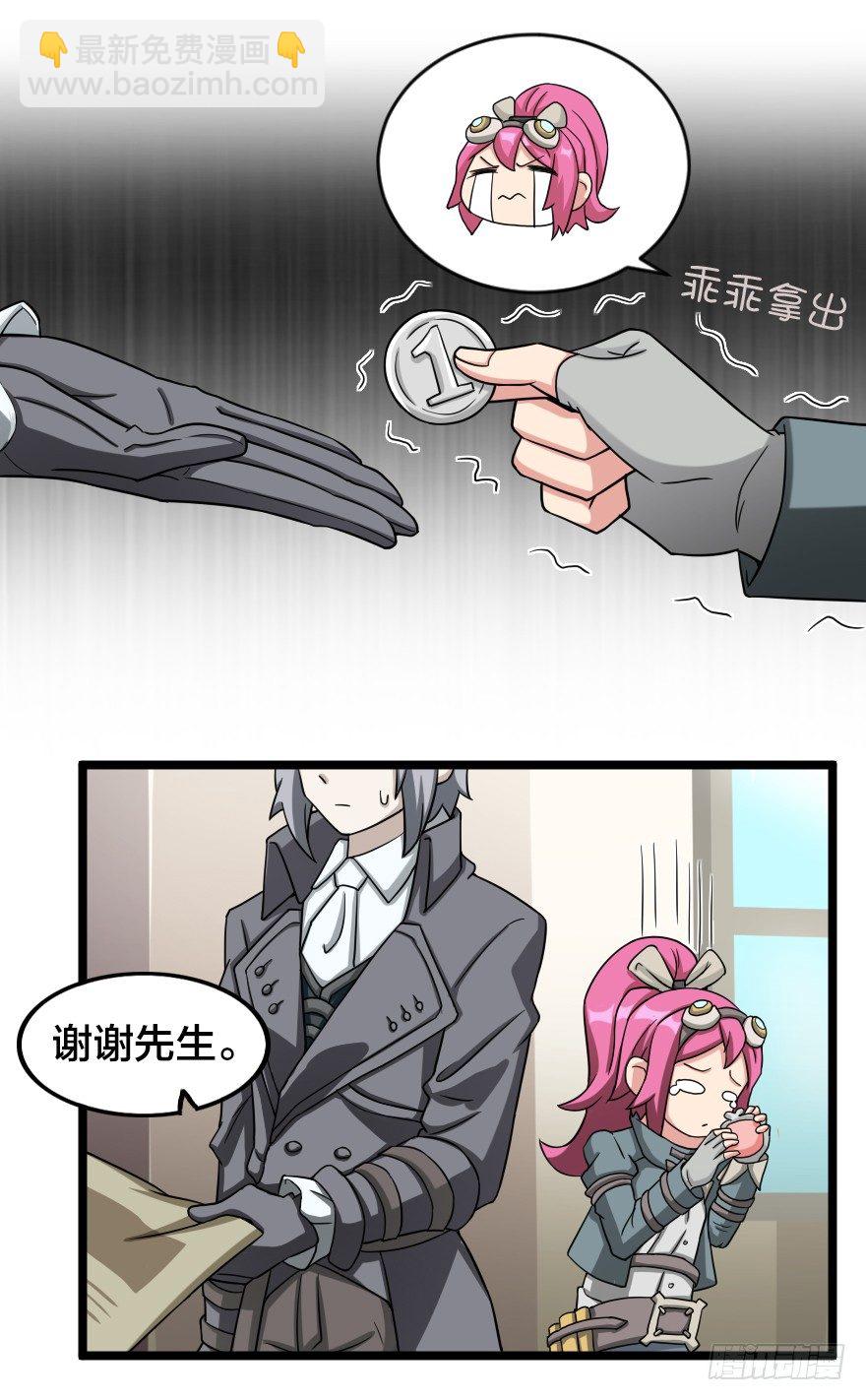 一分钱-第51话
