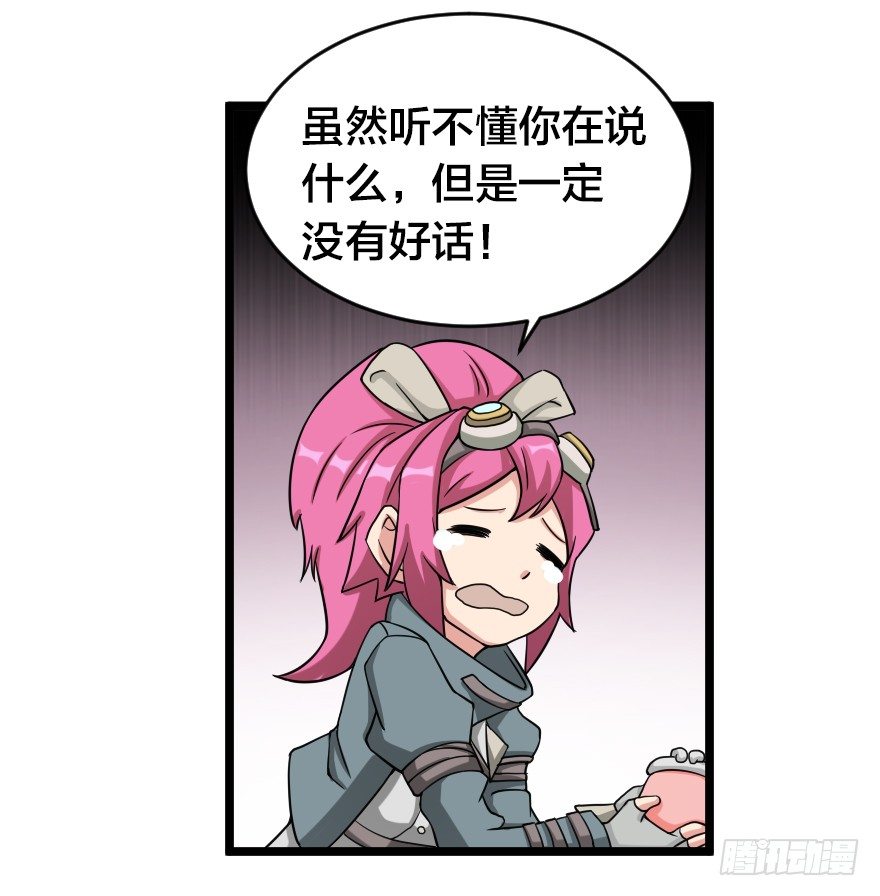一分钱-第51话