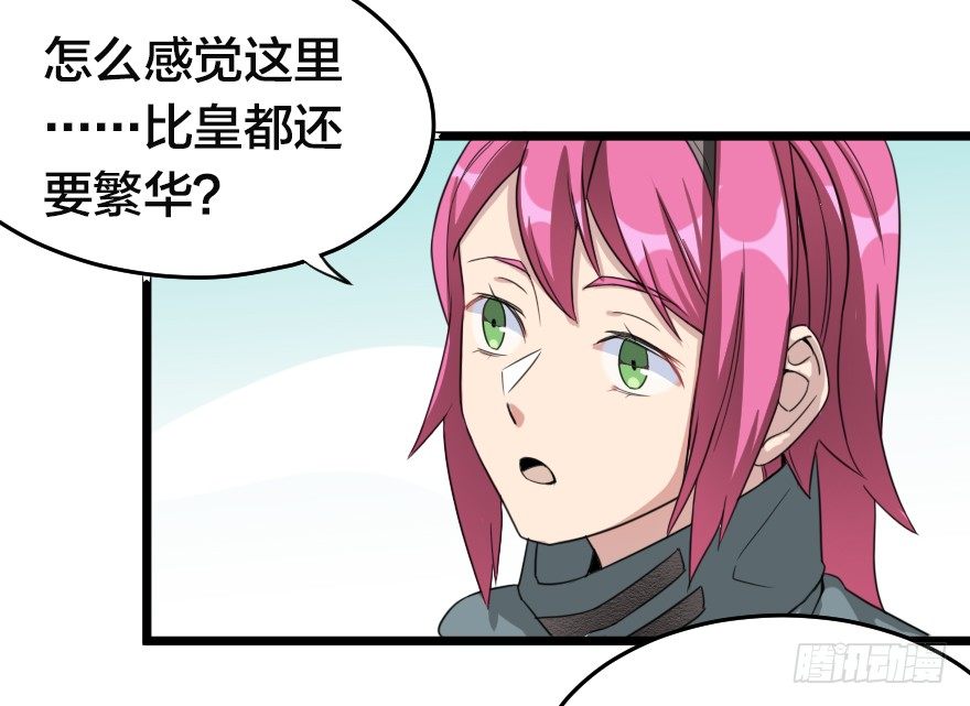 一分钱-第51话