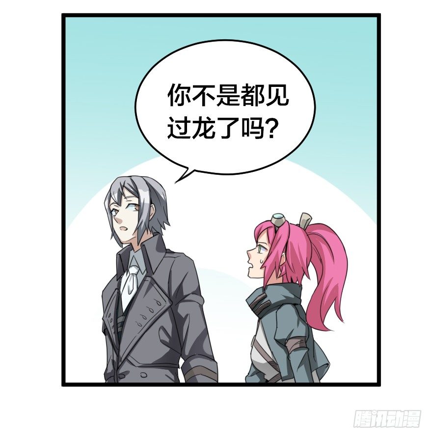 一分钱-第51话