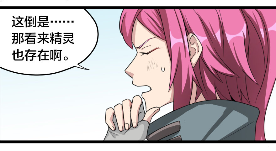 一分钱-第51话