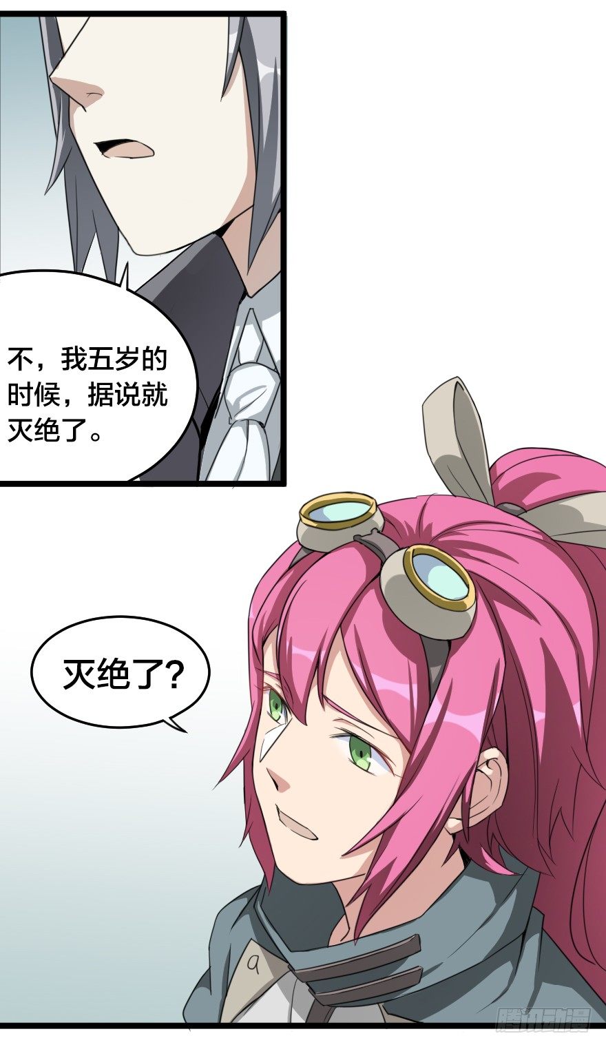 一分钱-第51话