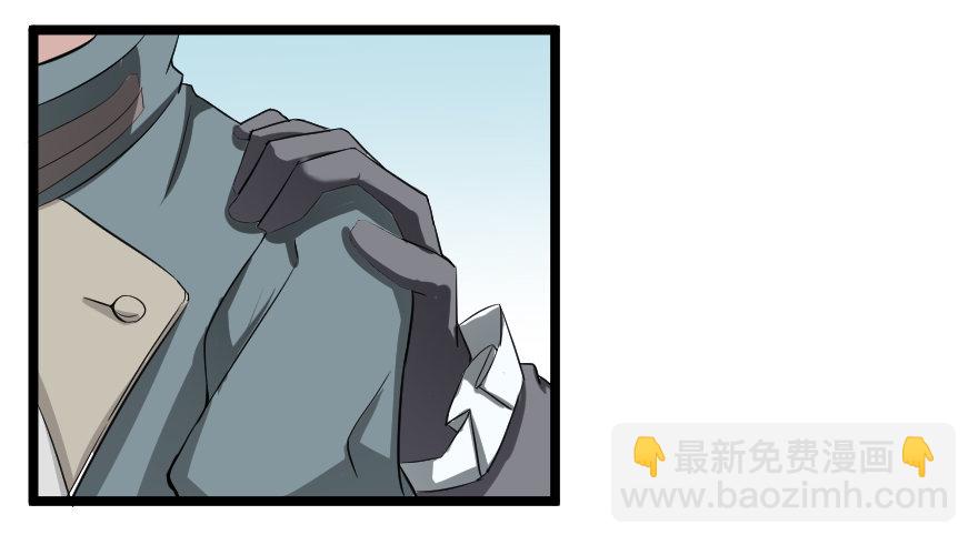 多谢惠顾-第53话