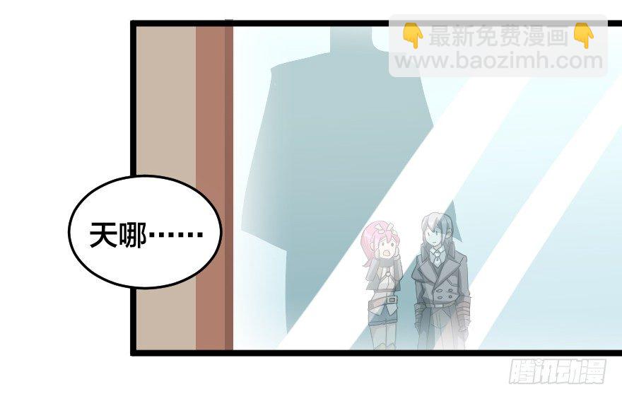 多谢惠顾-第53话