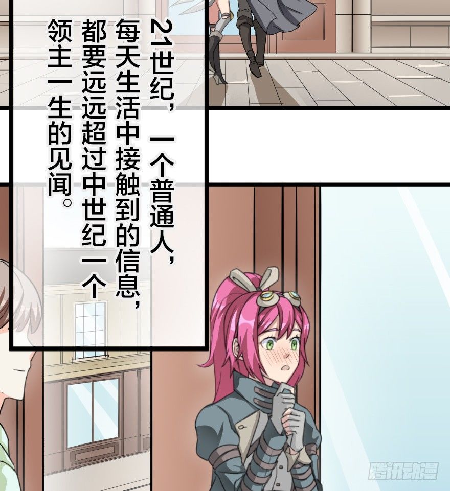 多谢惠顾-第53话