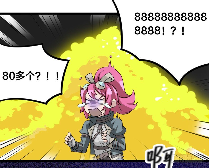 多谢惠顾-第53话