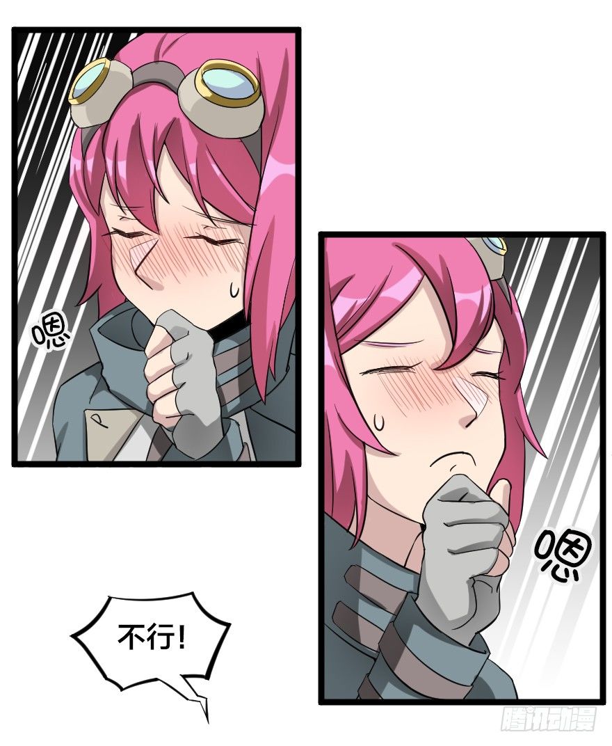 多谢惠顾-第53话