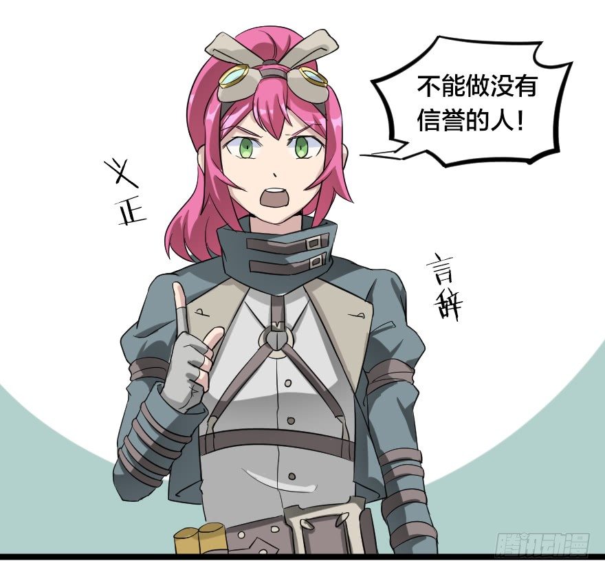 多谢惠顾-第53话