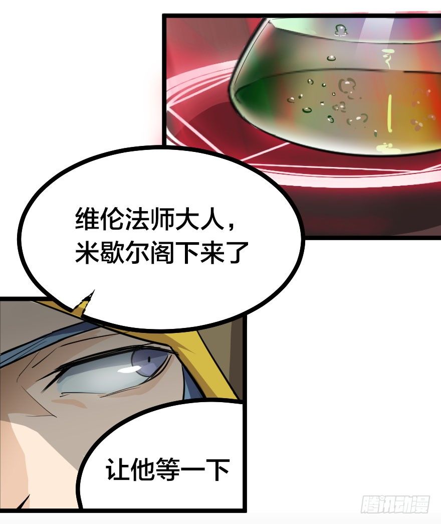 所谓阻碍-第59话