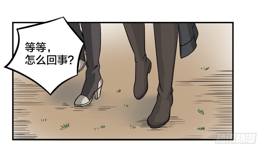 阿姆斯特朗-第7话